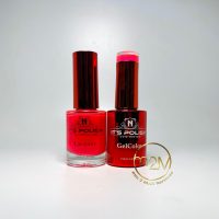 NotPolish Duo Gel OG142-Pink Of You