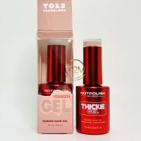 Not Polish Thickie gel #12-Taupeless