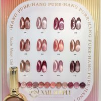 HANG Nude Cate eye #200