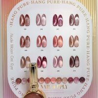 HANG Nude Cate eye #203