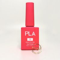 PLA GEL POLISH #75